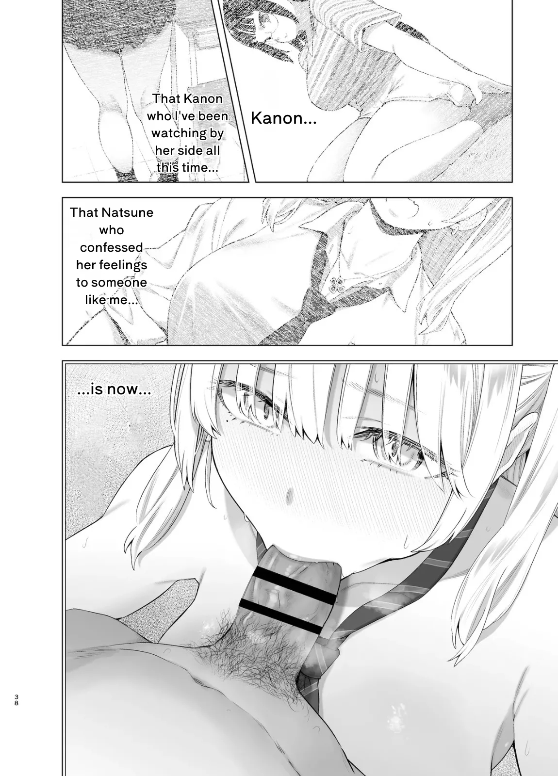 If Only I Could Have Honestly Said That I Loved You That Day page 37