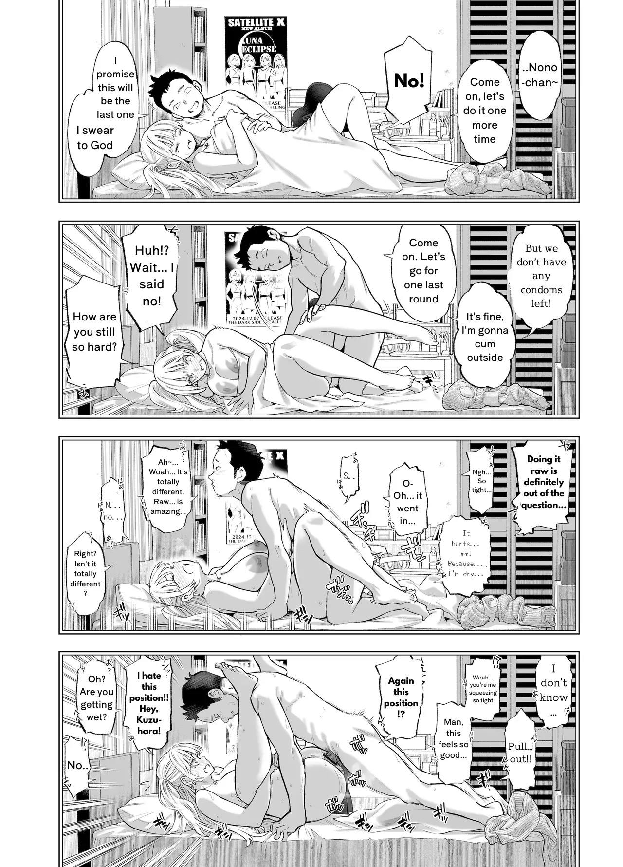 If Only I Could Have Honestly Said That I Loved You That Day page 43