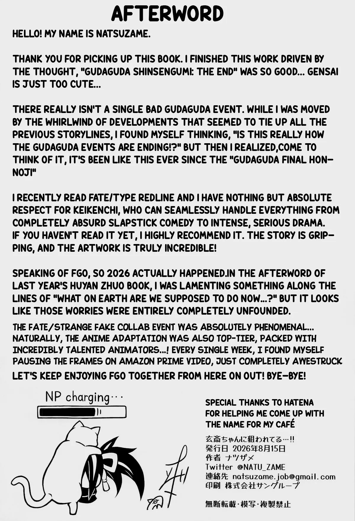 I'm Being Targeted By Gensai!! page 27