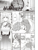 Ippai Yurashite - Bounce Me A Lot Ch.4 page 1