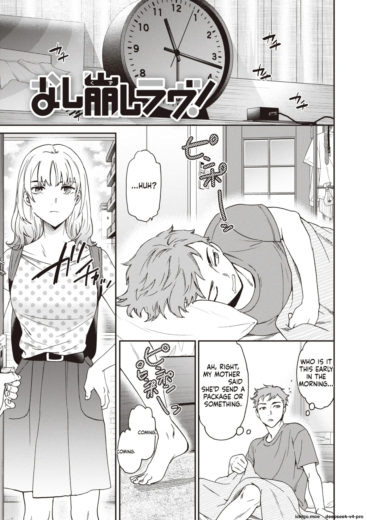 Ippai Yurashite - Bounce Me A Lot Ch.4 page 1