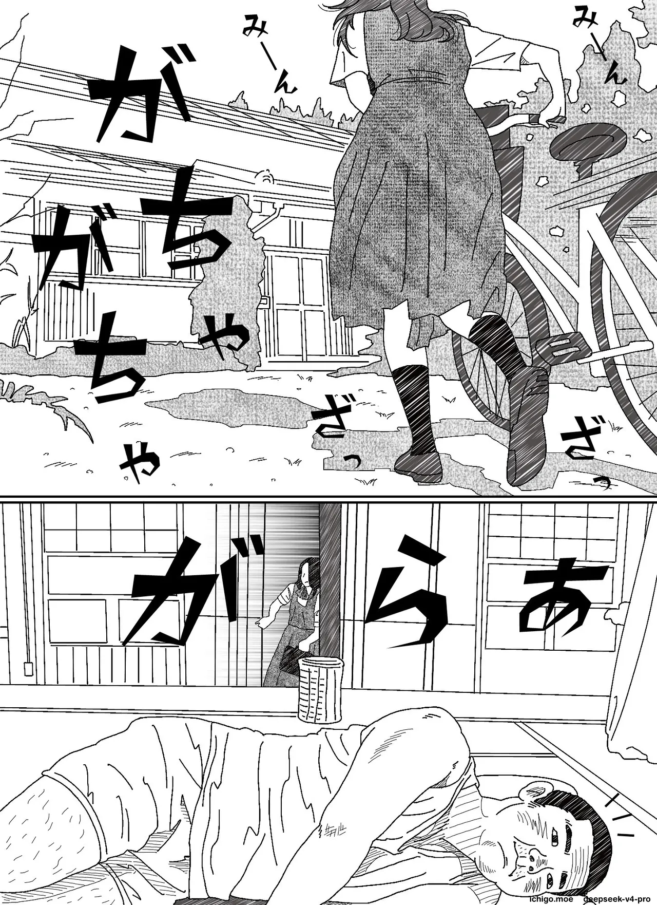 Iraira Onee-chan To Nibukusai Otouto page 2