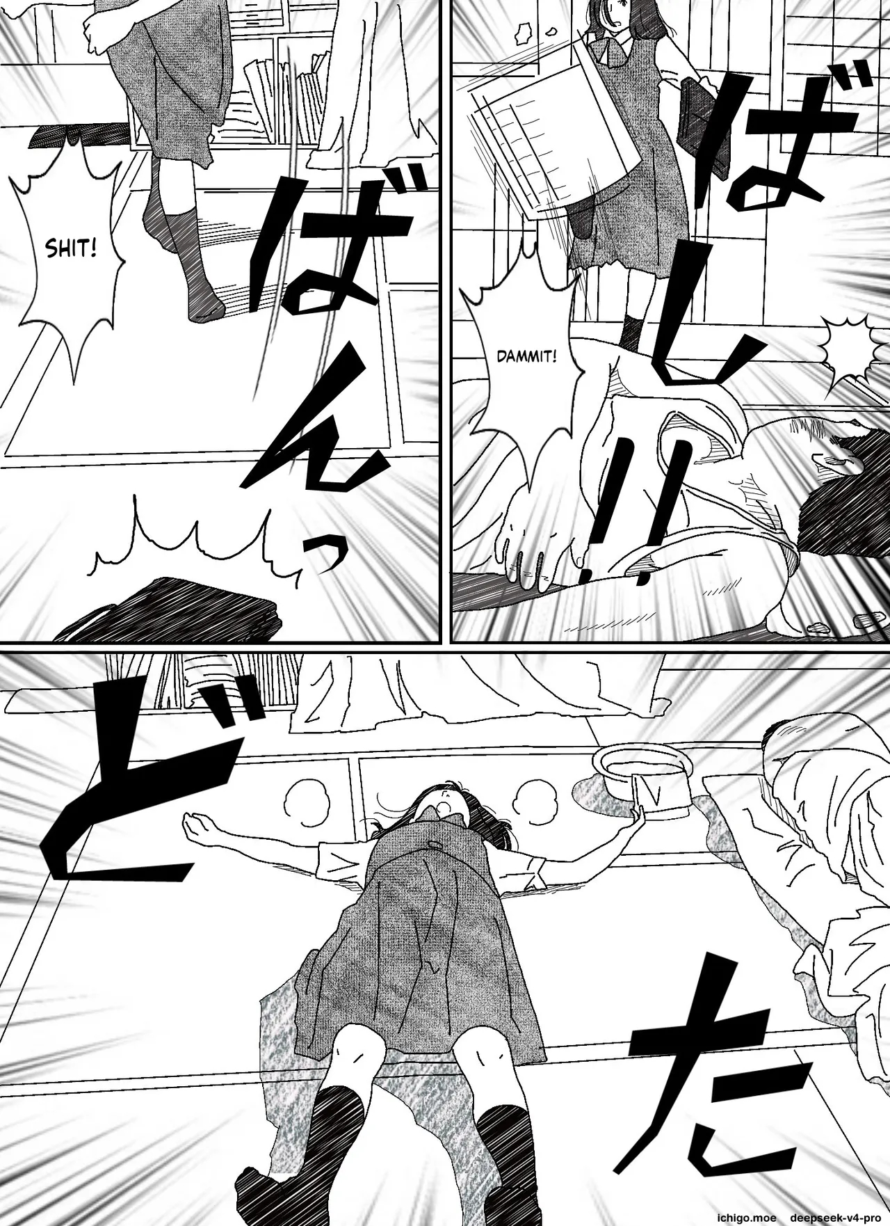 Iraira Onee-chan To Nibukusai Otouto page 3