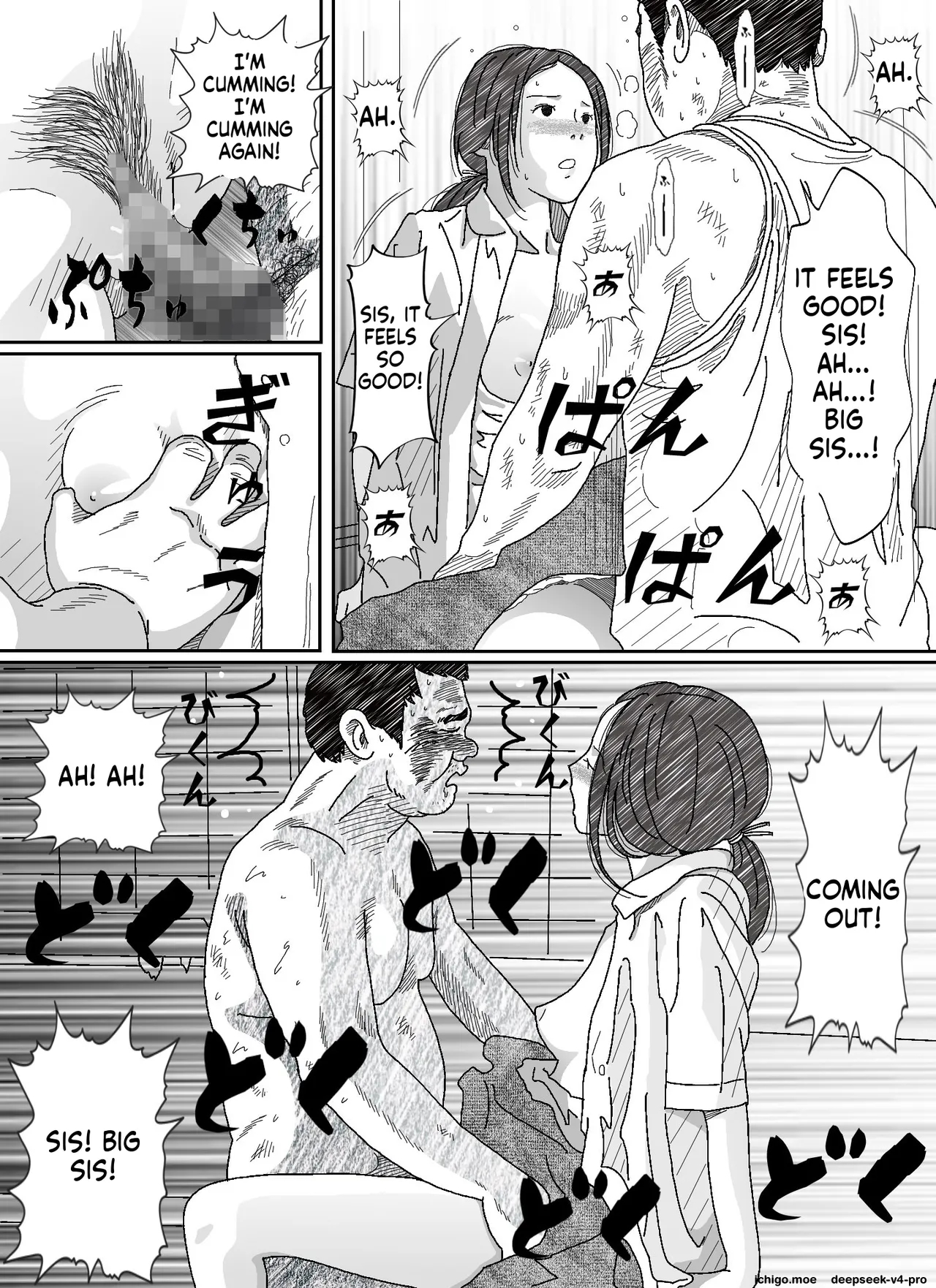 Iraira Onee-chan To Nibukusai Otouto page 31