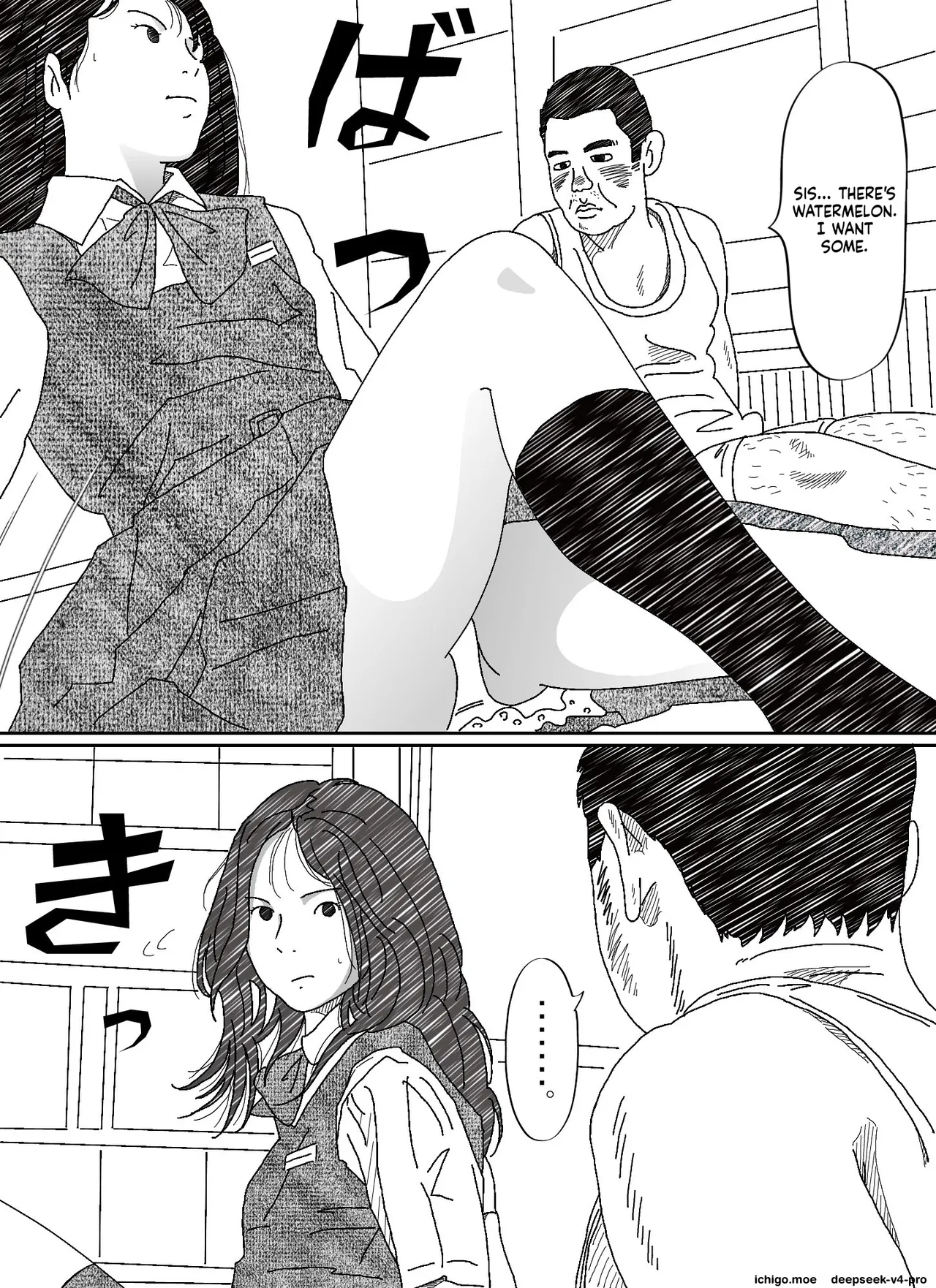 Iraira Onee-chan To Nibukusai Otouto page 5