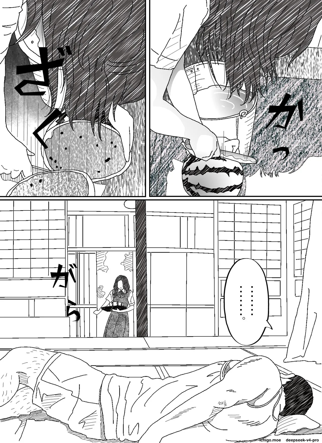 Iraira Onee-chan To Nibukusai Otouto page 7