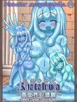 Isekai Monster Manual Volume 1: Slime Ecology page 1