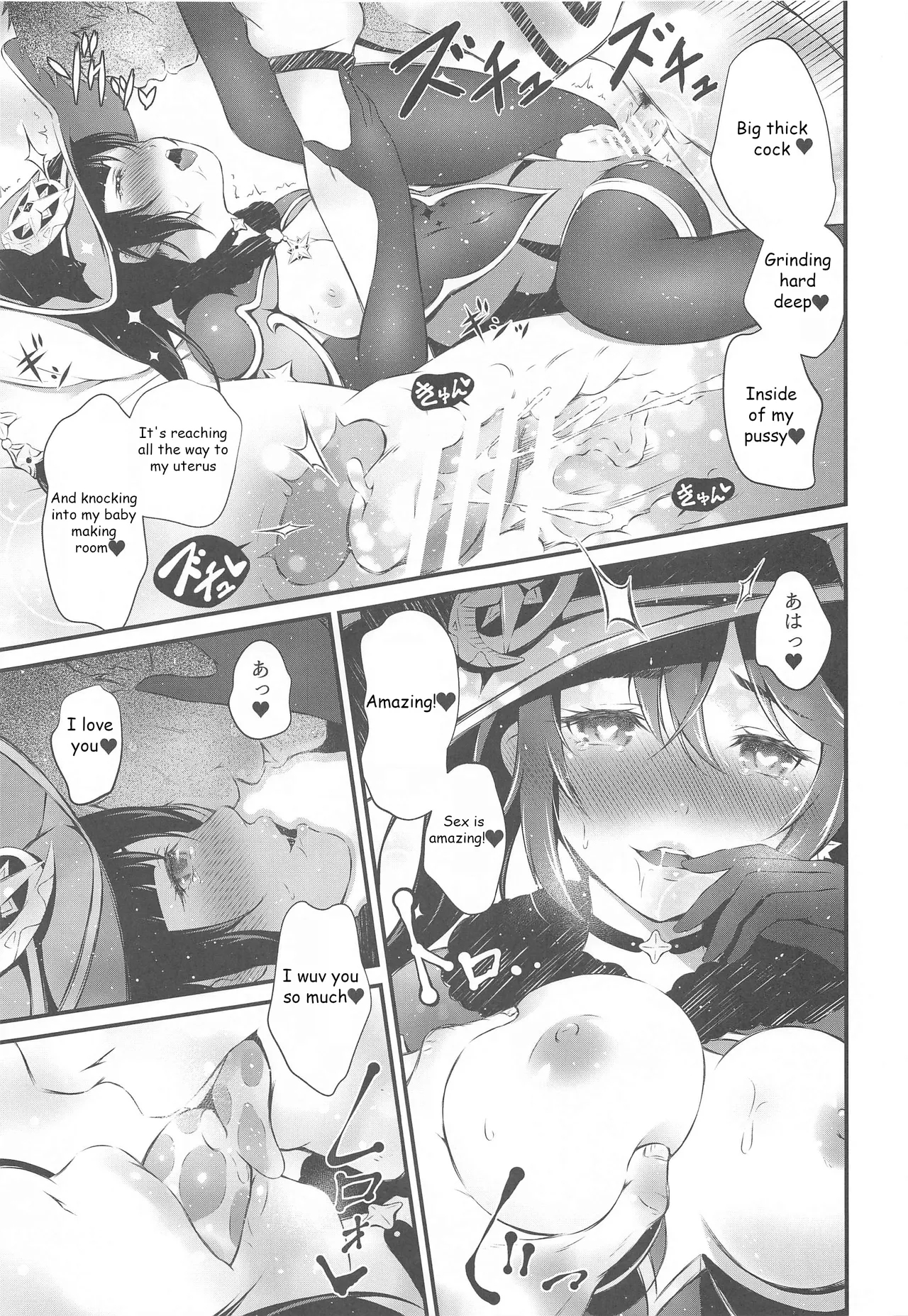 It's Just A Blowjob It'll Be Easy Especially If It's For The Rent! page 16