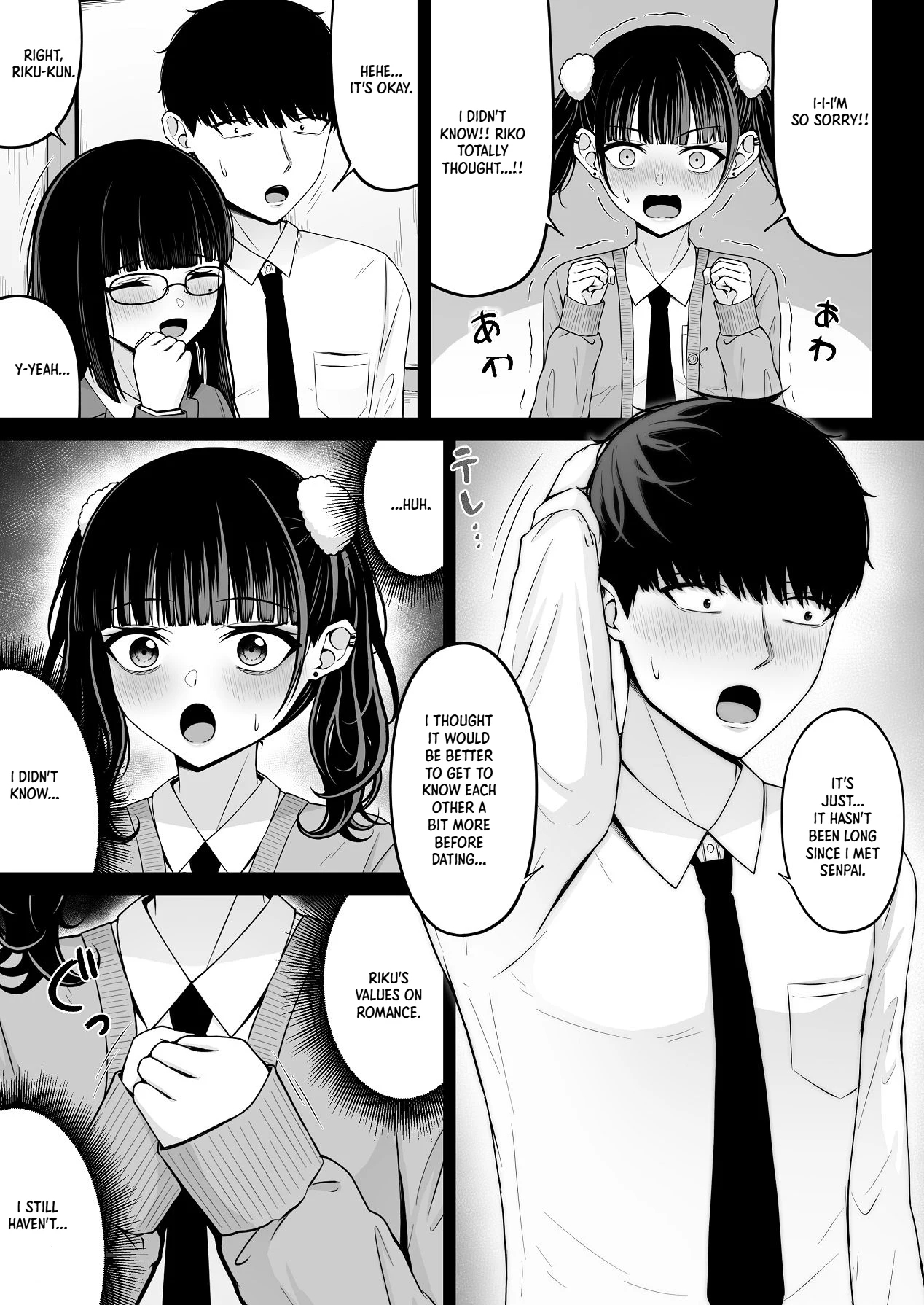 Jiraikei, Ai Mashimashi 2 page 15