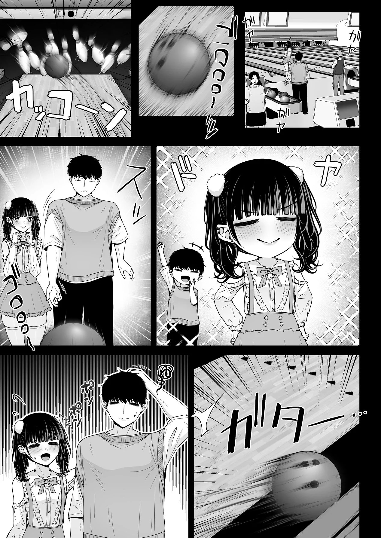 Jiraikei, Ai Mashimashi 2 page 43
