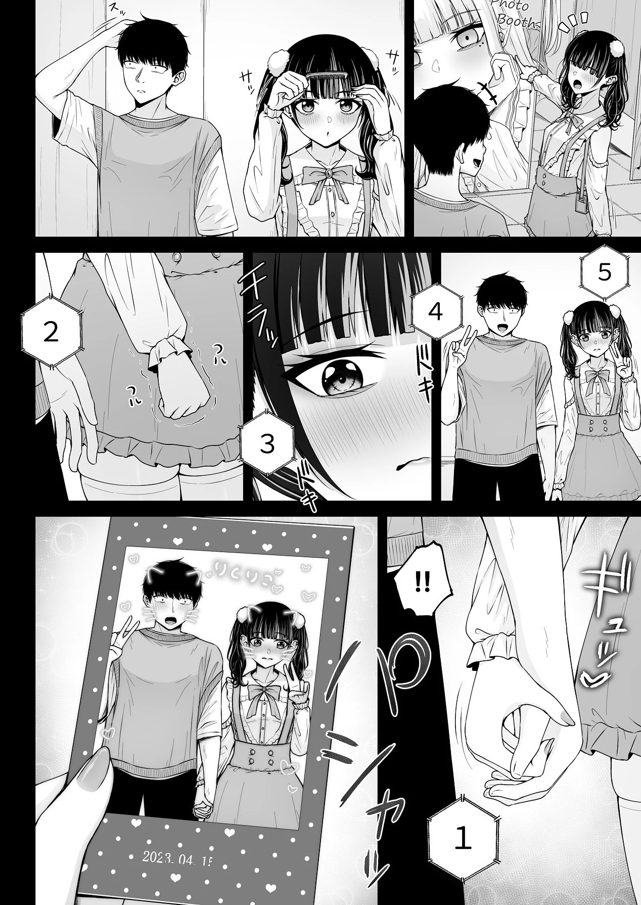Jiraikei, Ai Mashimashi 2 page 44