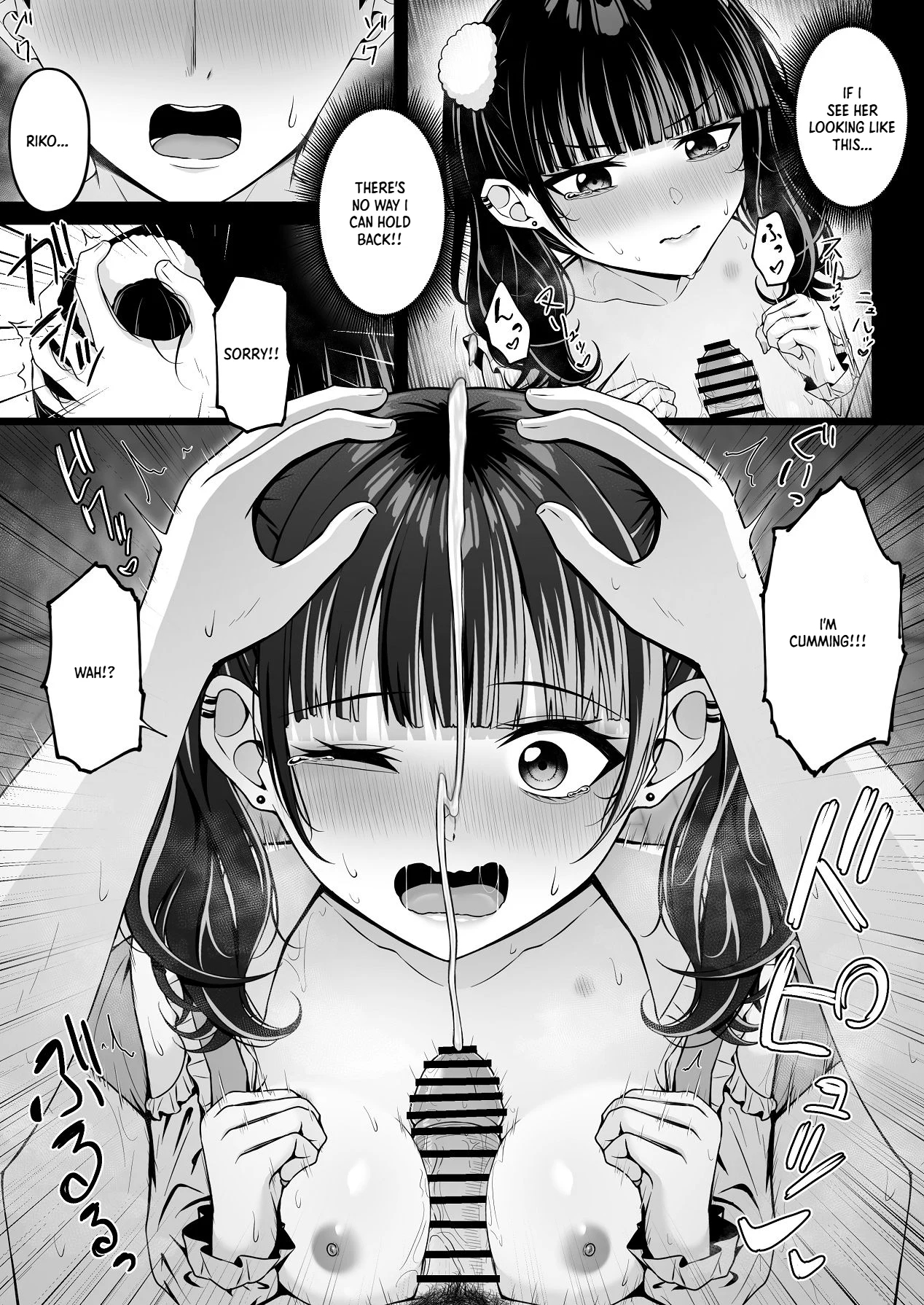 Jiraikei, Ai Mashimashi 2 page 63