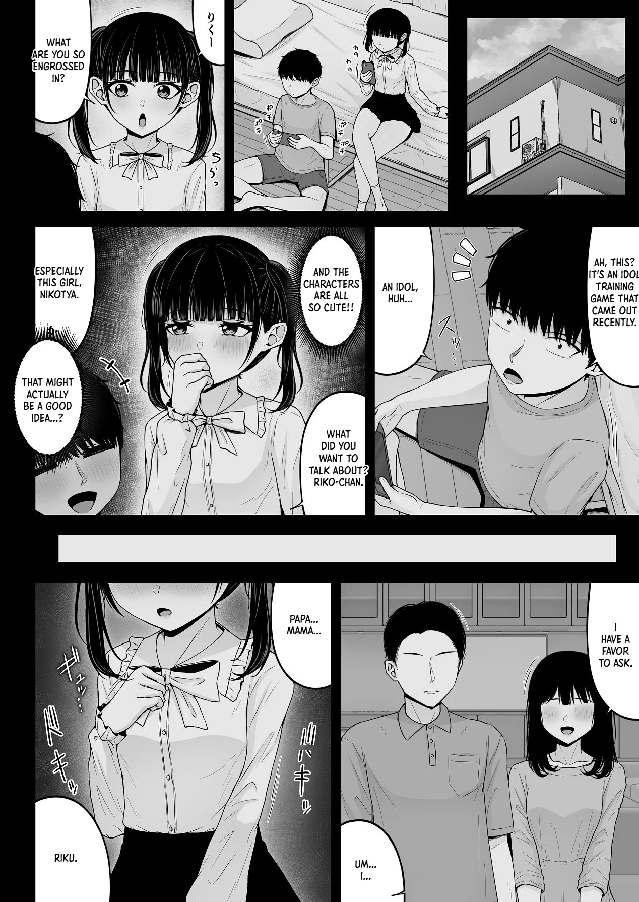 Jiraikei, Ai Mashimashi 2 page 86