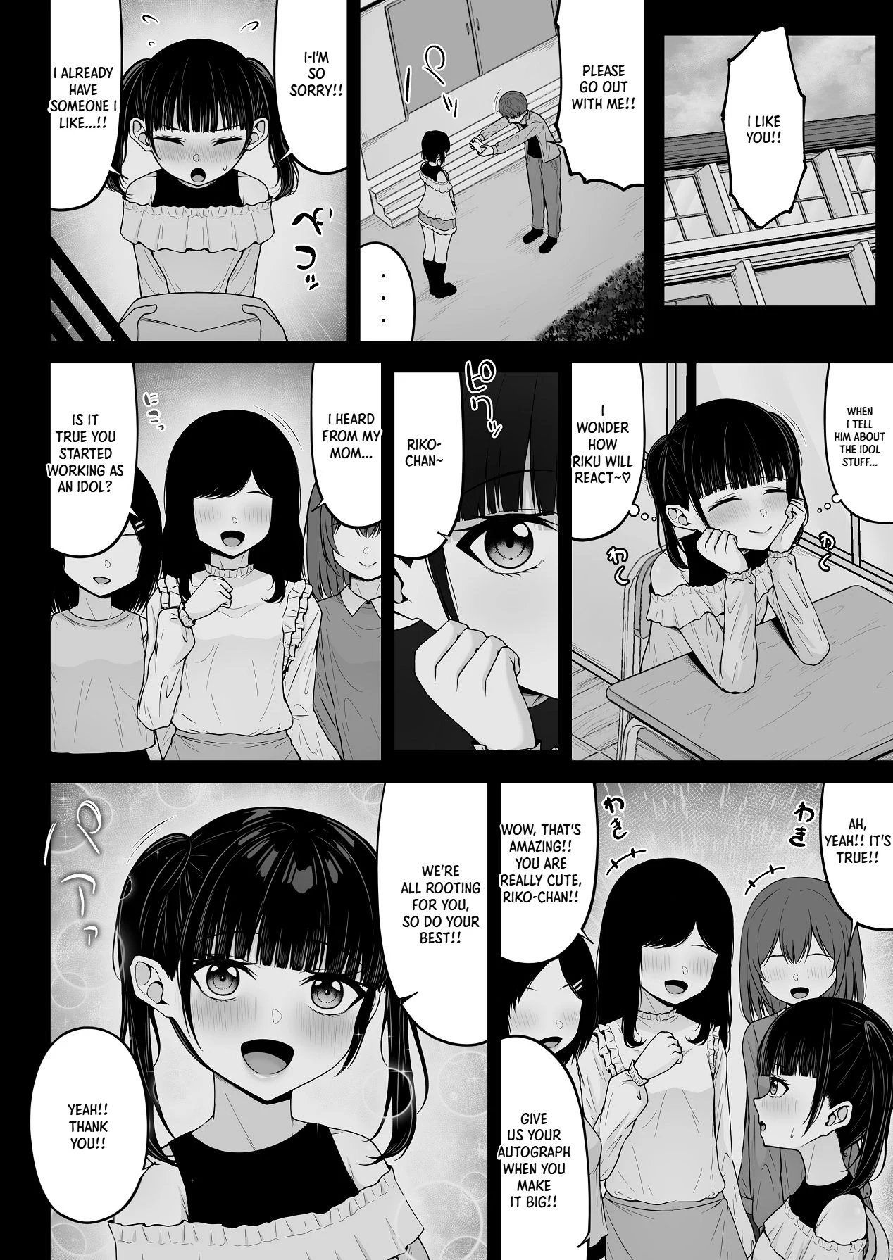Jiraikei, Ai Mashimashi 2 page 88