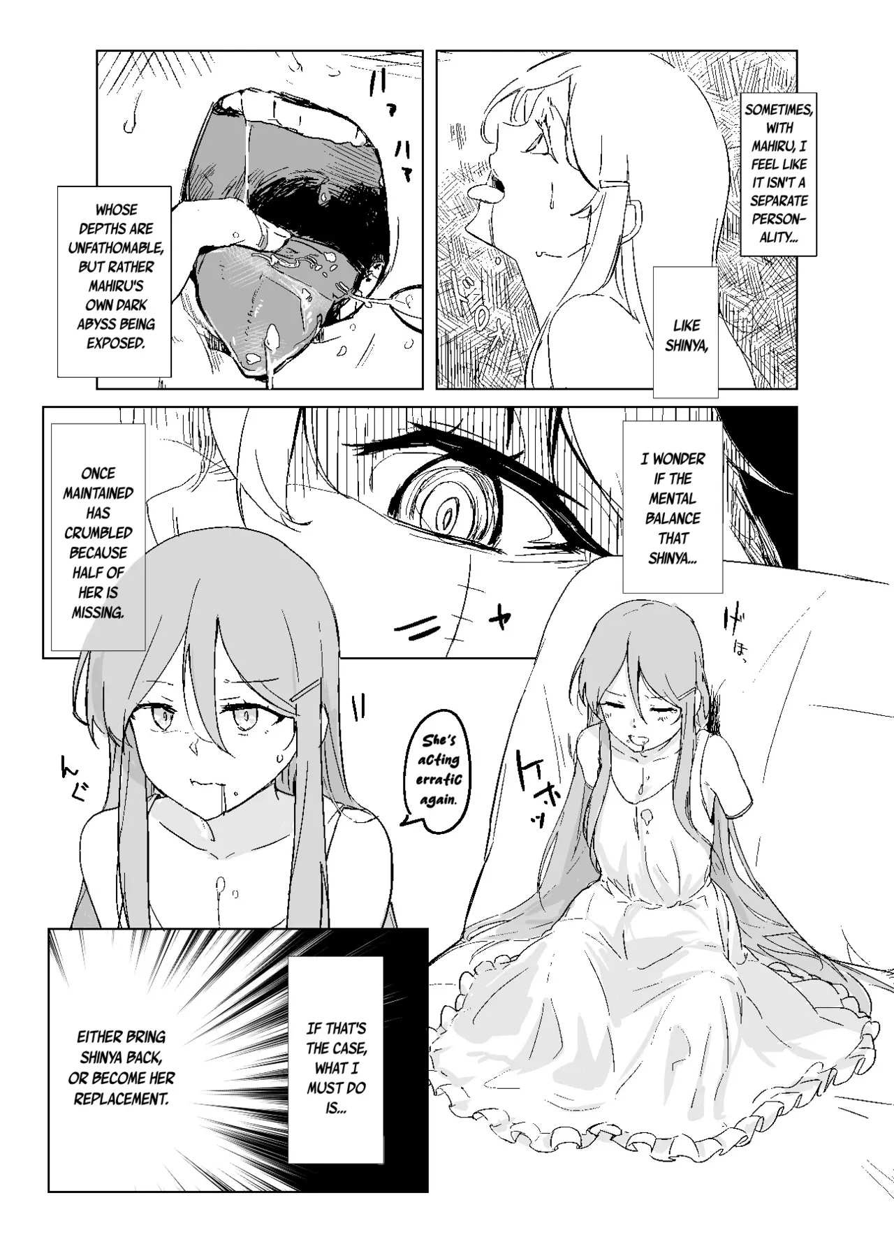 Kagikake Mashita. page 12