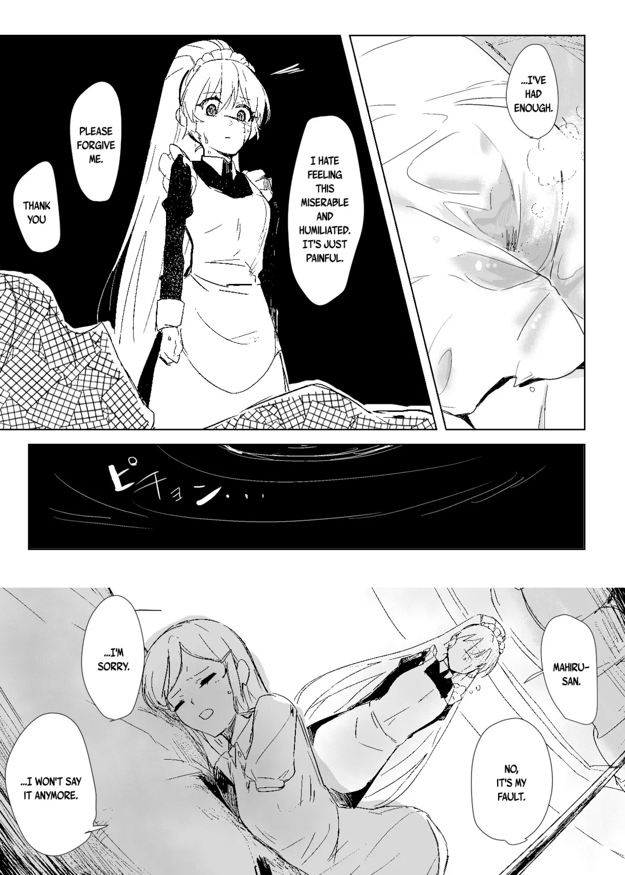 Kagikake Mashita. page 19