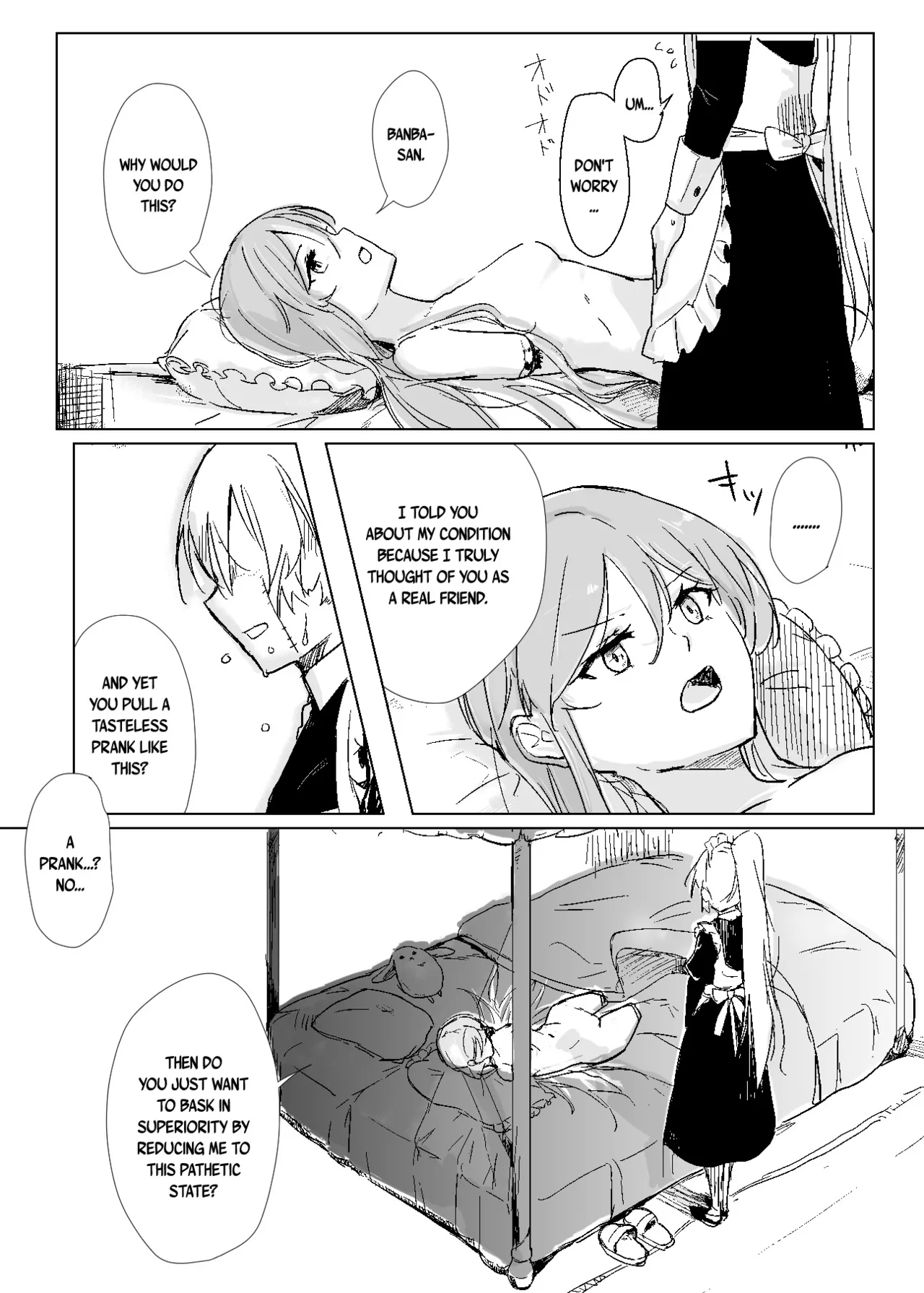 Kagikake Mashita. page 5