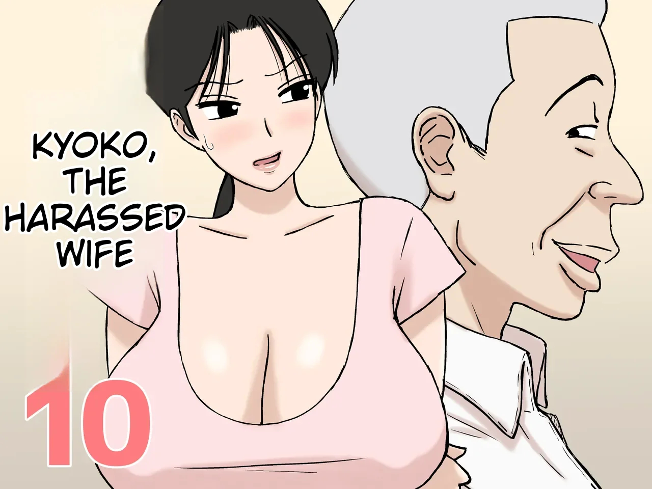 Karamare Tsuma No Kyouko-san 10 page 1