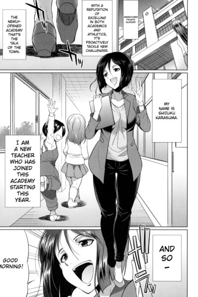 Karasuma-sensei Third Year Class F page 1