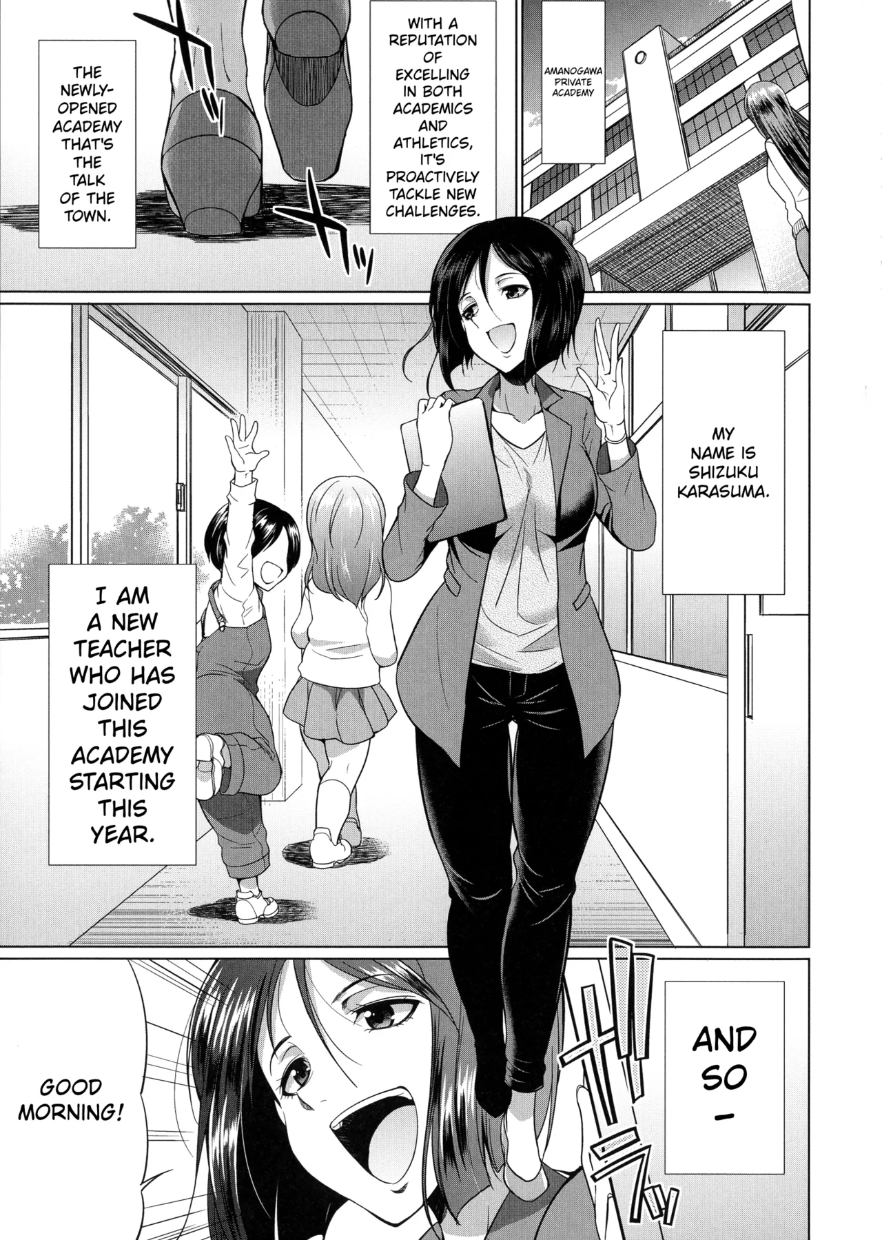 Karasuma-sensei Third Year Class F page 1