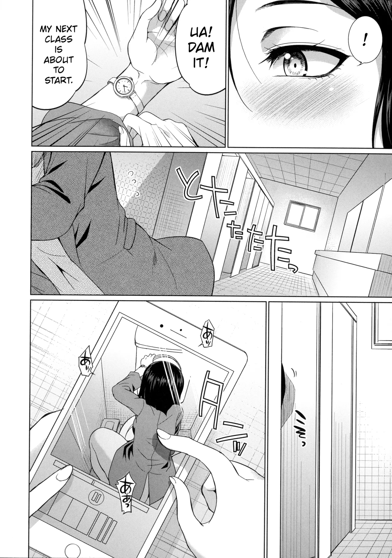 Karasuma-sensei Third Year Class F page 13