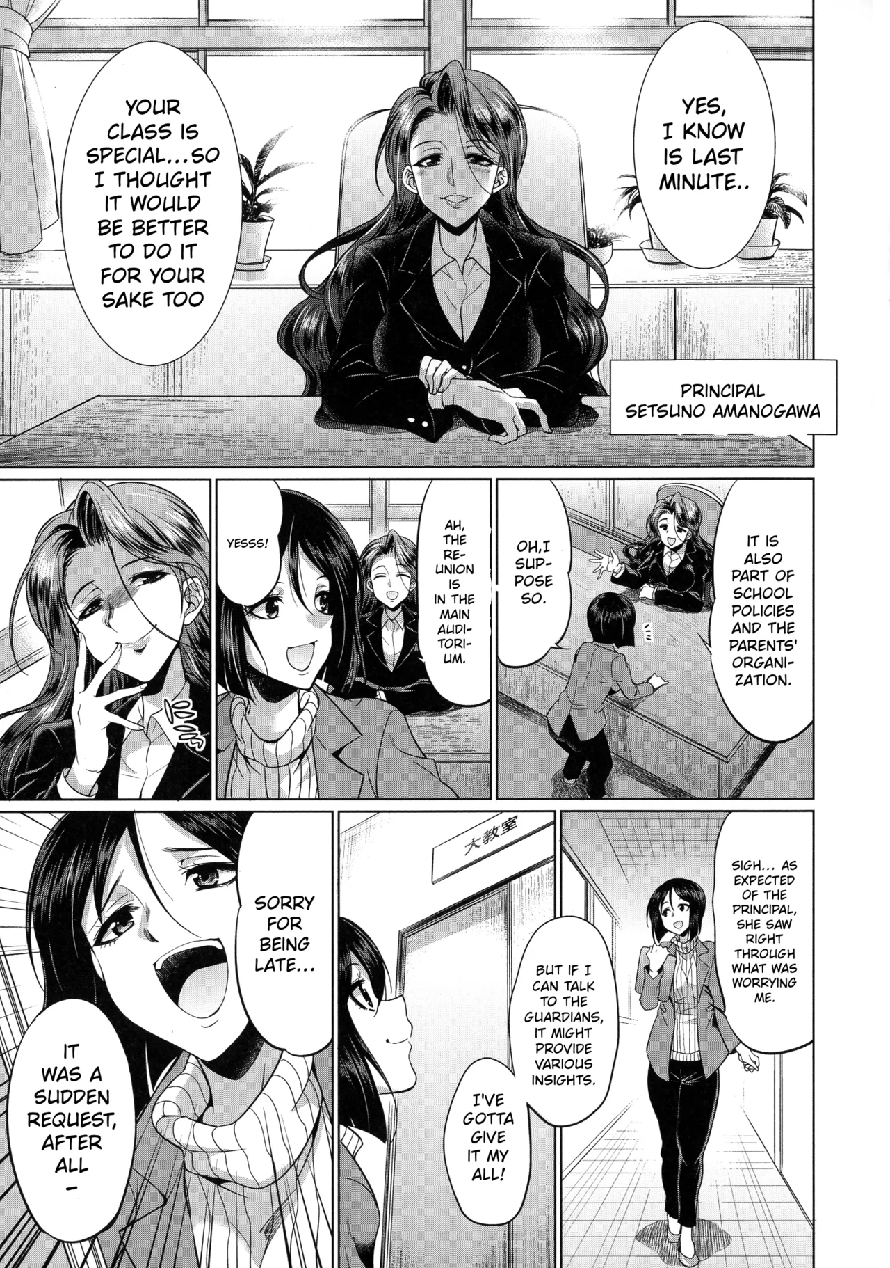 Karasuma-sensei Third Year Class F page 16