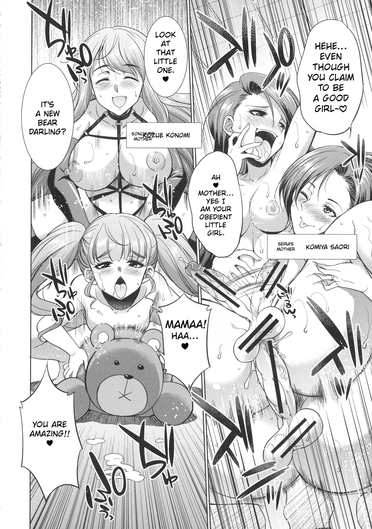 Karasuma-sensei Third Year Class F page 18