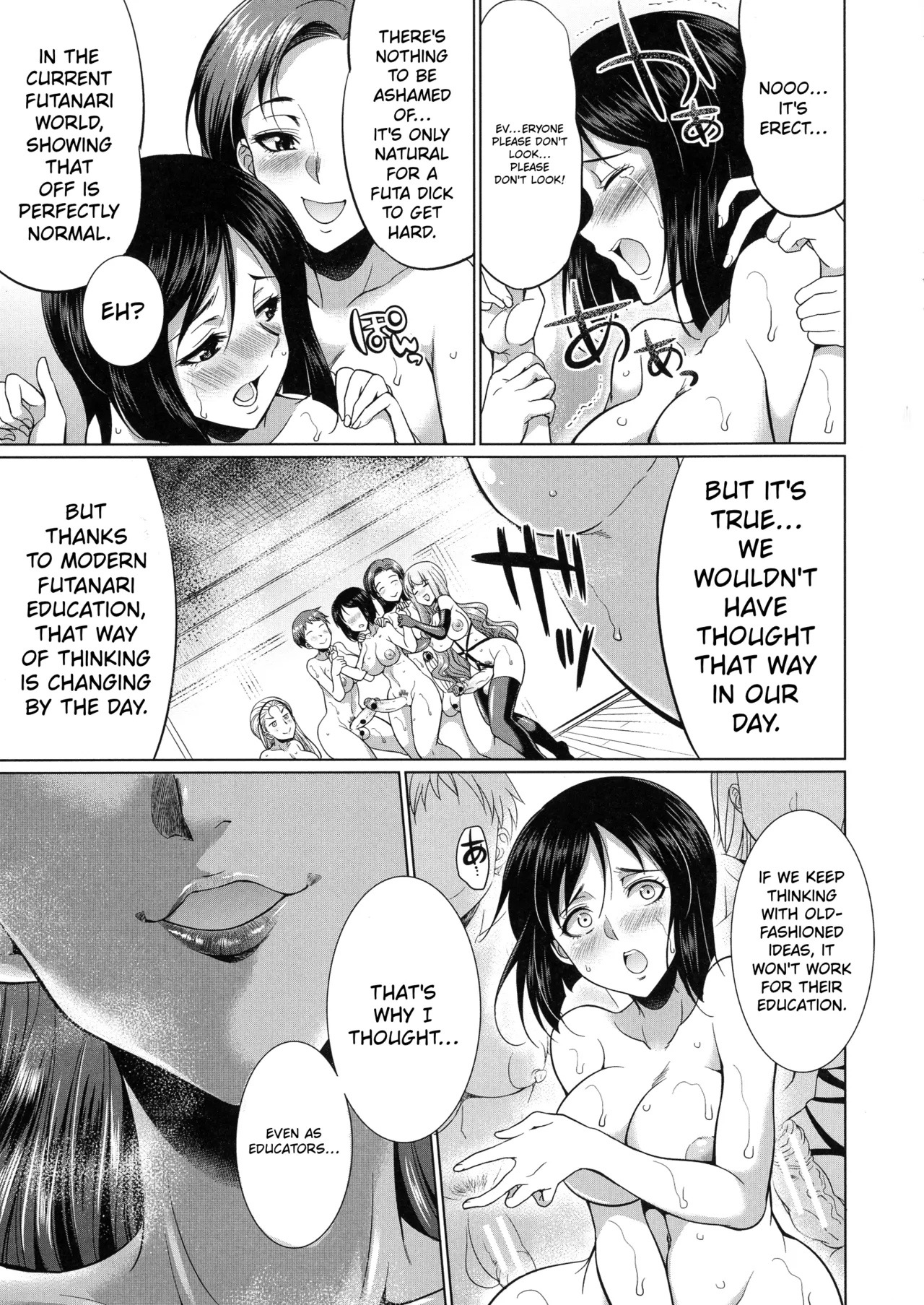 Karasuma-sensei Third Year Class F page 23