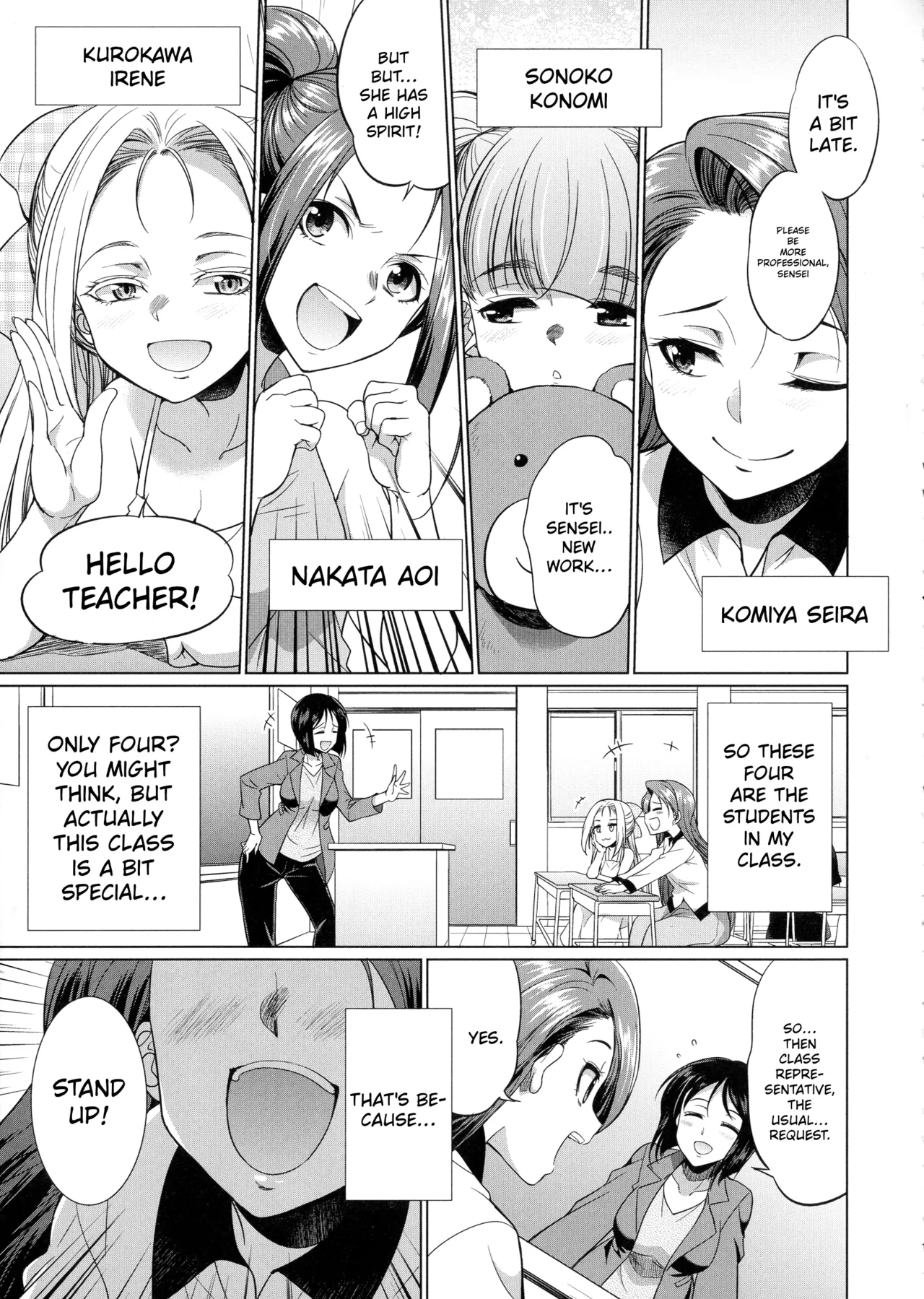 Karasuma-sensei Third Year Class F page 3