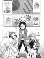 Karasuma-sensei Third Year Class F page 5