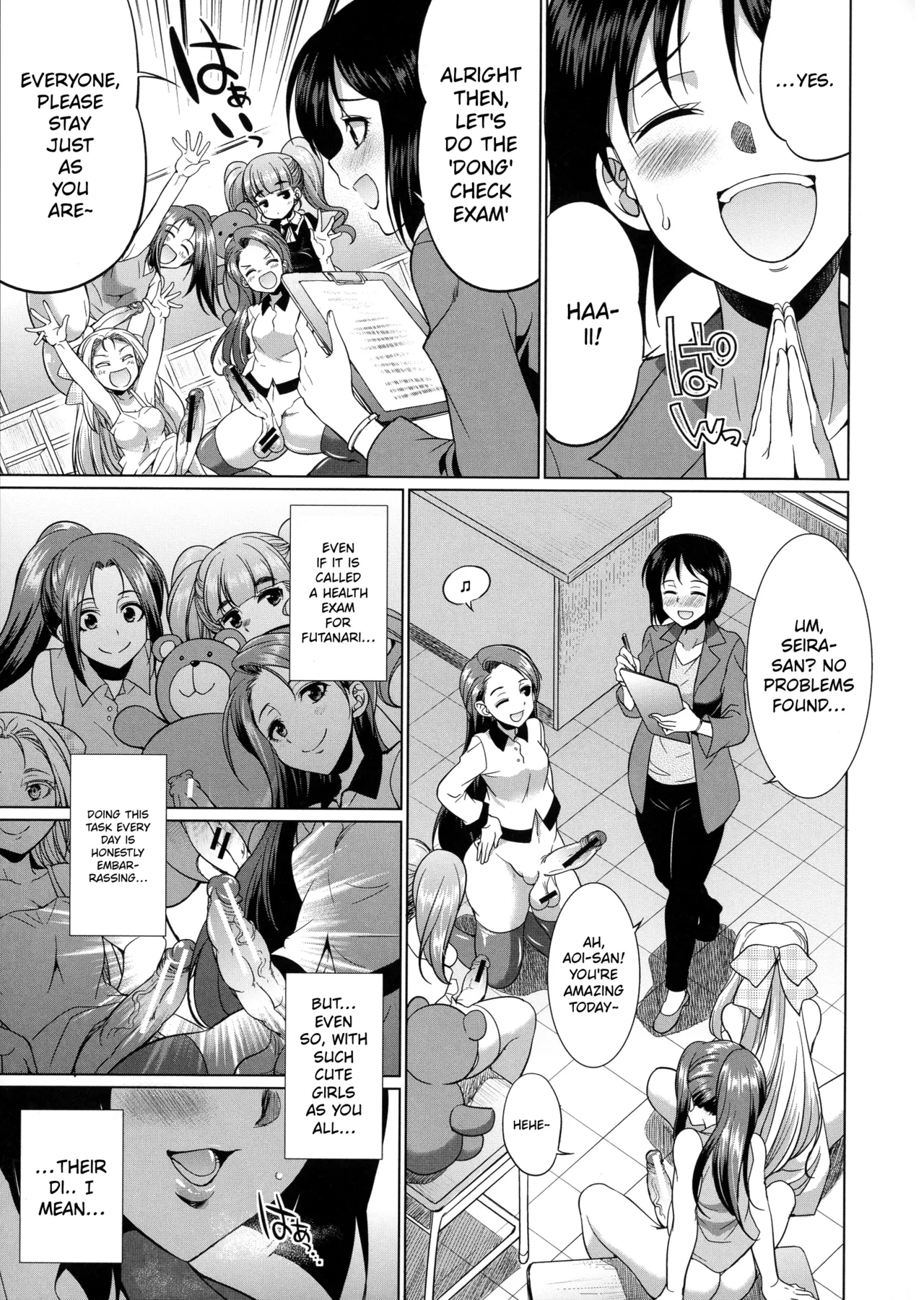 Karasuma-sensei Third Year Class F page 6