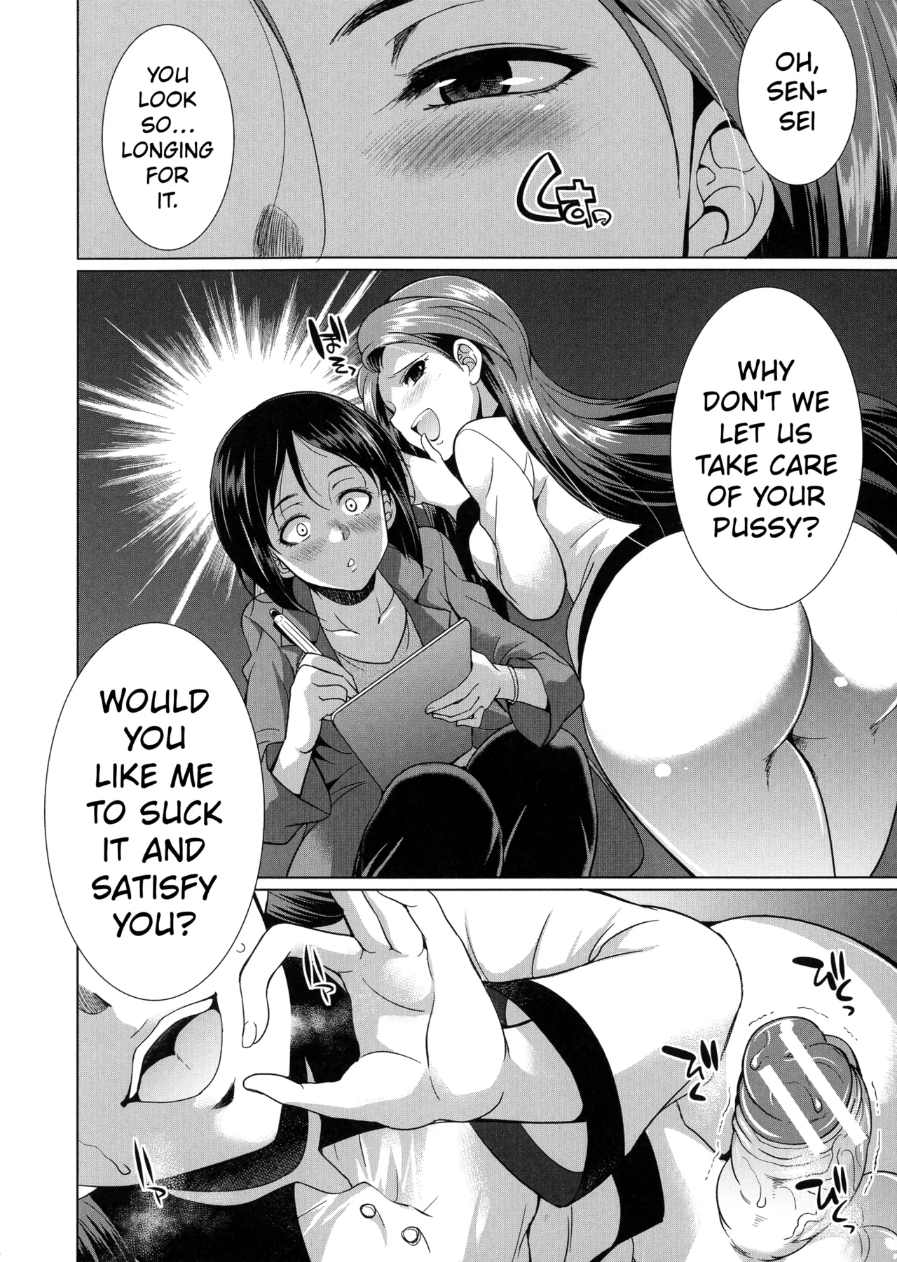 Karasuma-sensei Third Year Class F page 7