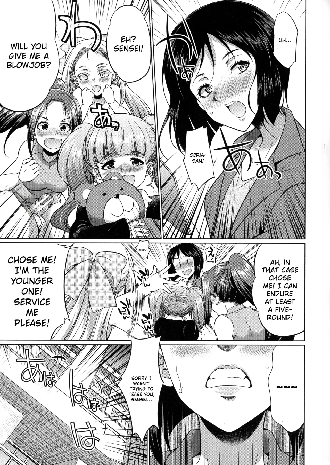 Karasuma-sensei Third Year Class F page 8