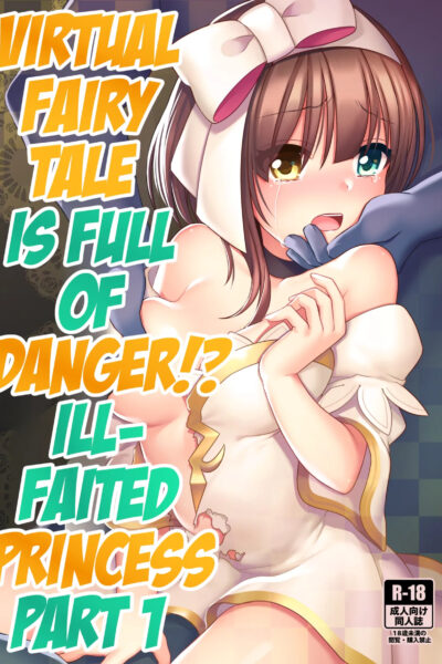 Kasou Douwa Wa Kiken Ga Ippai!? Fukou Na Ohime-sama Hen 1 page 1