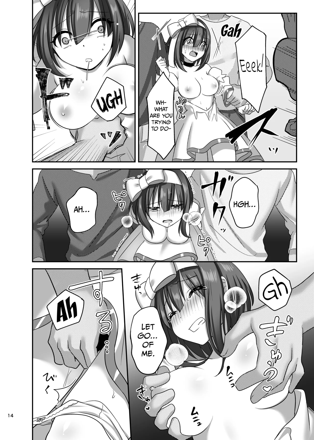Kasou Douwa Wa Kiken Ga Ippai!? Fukou Na Ohime-sama Hen 1 page 14