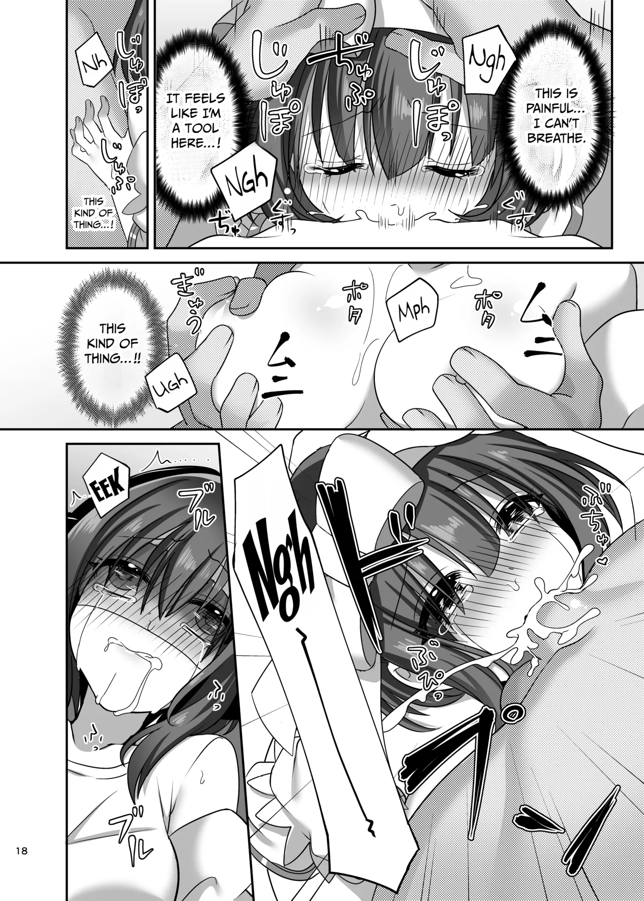 Kasou Douwa Wa Kiken Ga Ippai!? Fukou Na Ohime-sama Hen 1 page 18