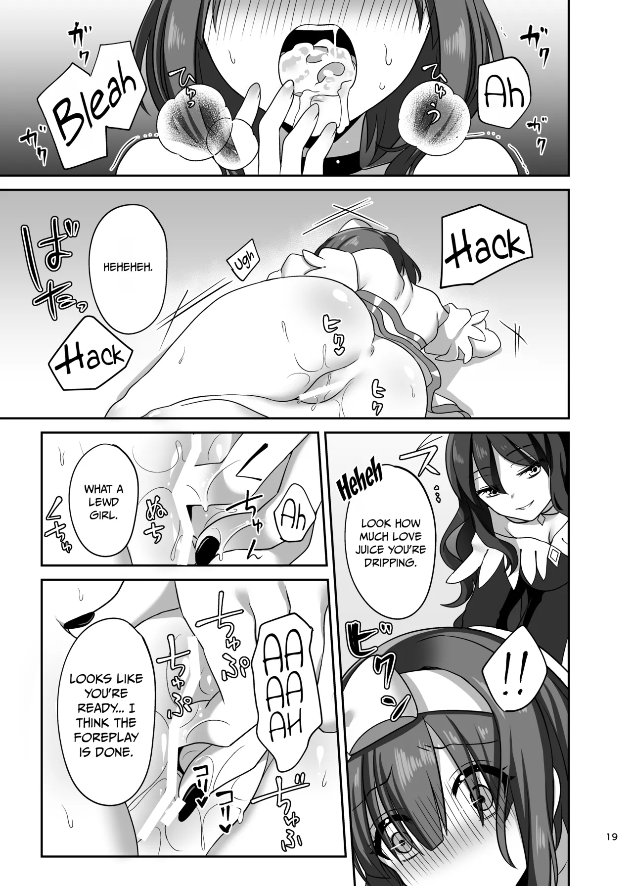 Kasou Douwa Wa Kiken Ga Ippai!? Fukou Na Ohime-sama Hen 1 page 19