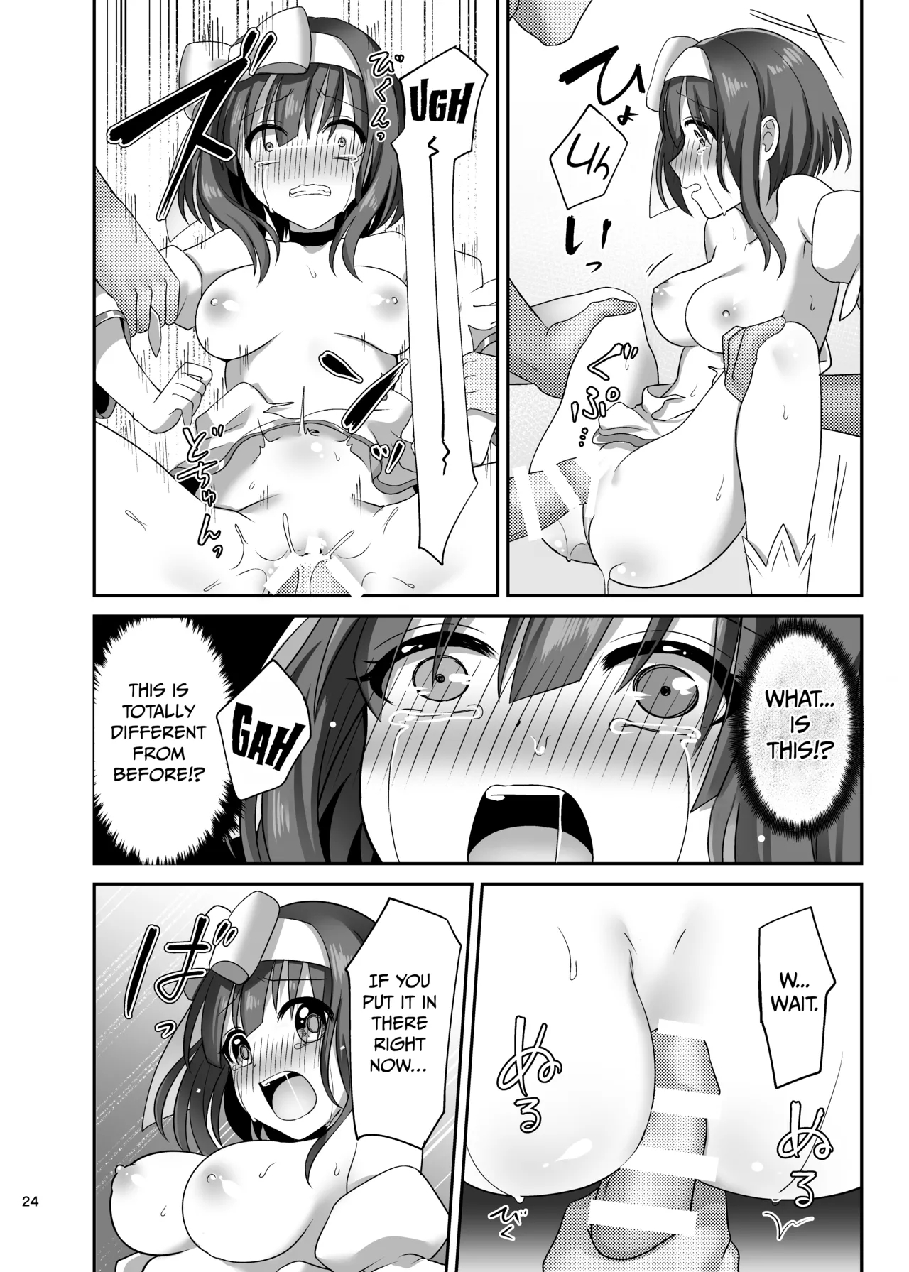 Kasou Douwa Wa Kiken Ga Ippai!? Fukou Na Ohime-sama Hen 1 page 24