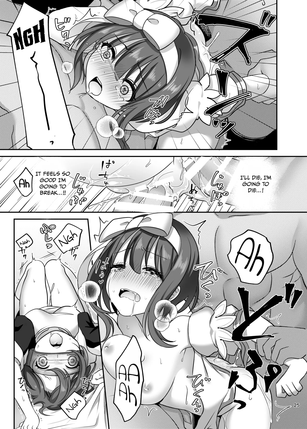 Kasou Douwa Wa Kiken Ga Ippai!? Fukou Na Ohime-sama Hen 1 page 25