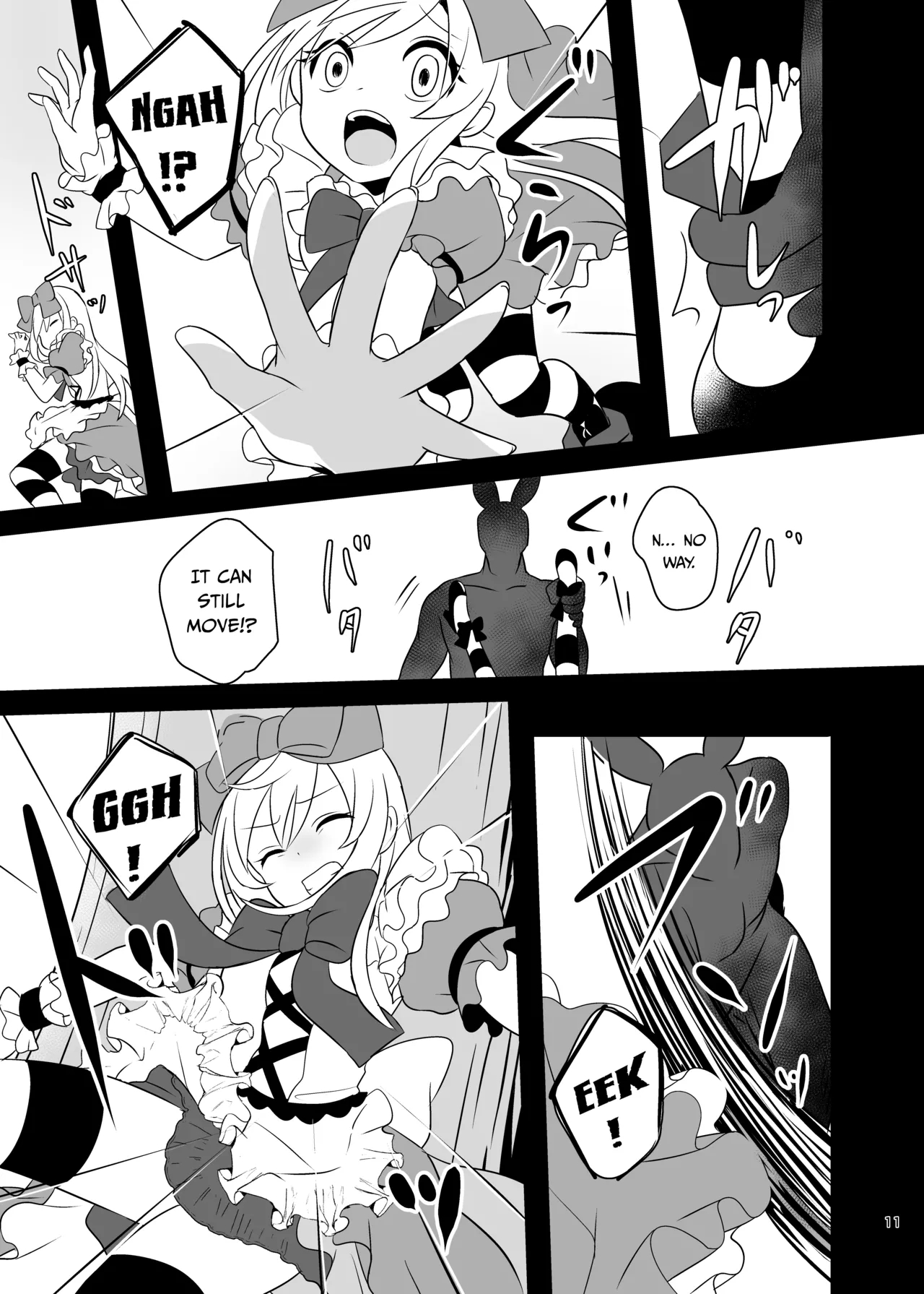 Kasou Douwa Wa Kiken Ga Ippai!? Yumemi Gachi Na Shoujo Hen 1 page 11