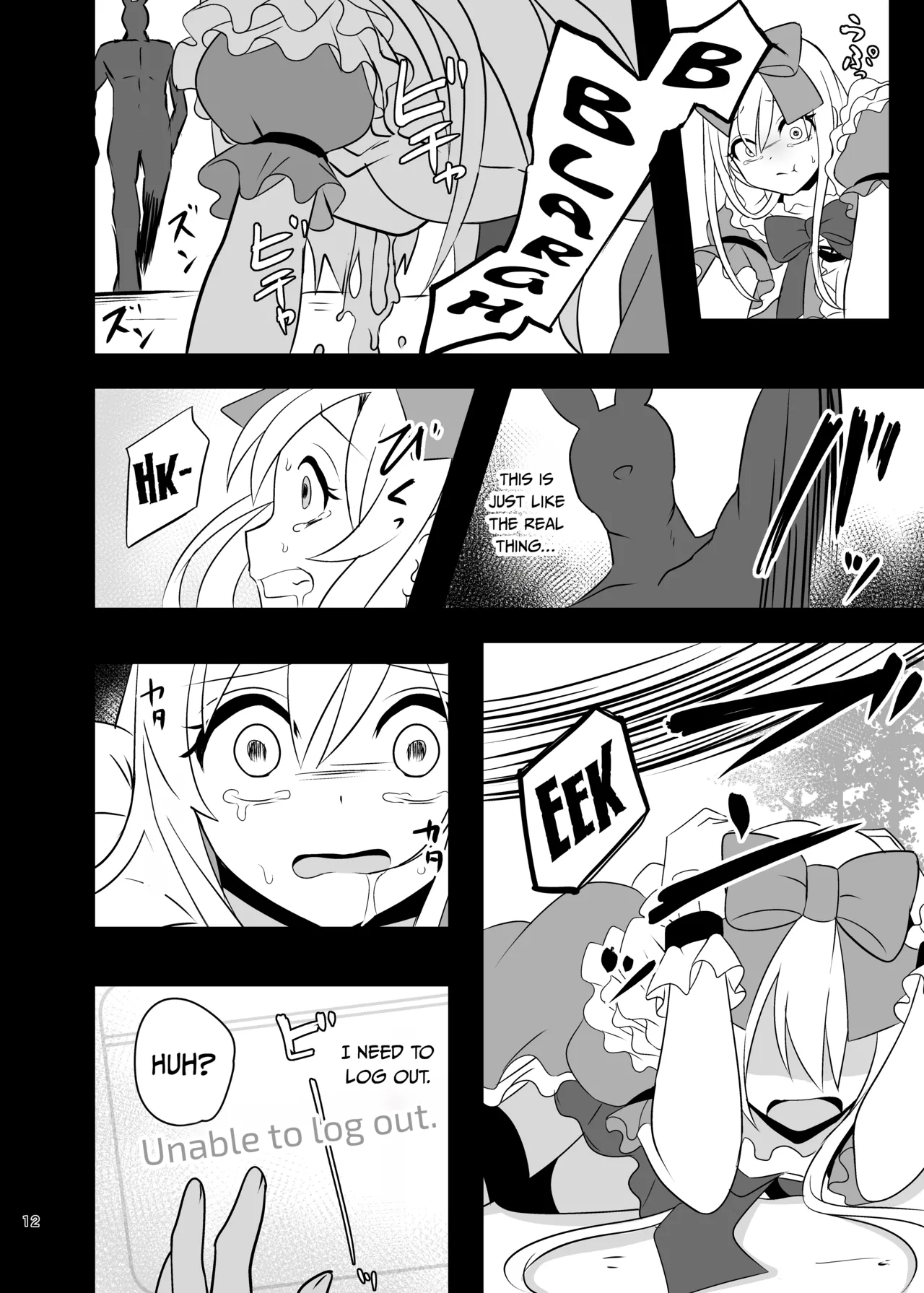 Kasou Douwa Wa Kiken Ga Ippai!? Yumemi Gachi Na Shoujo Hen 1 page 12