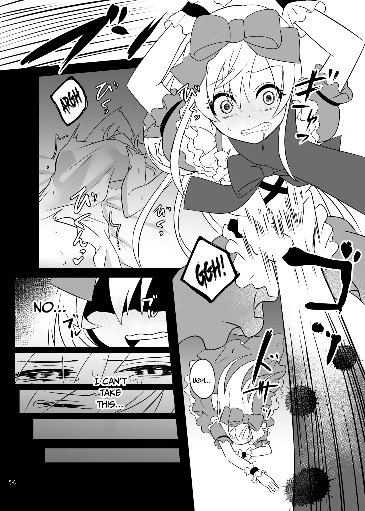 Kasou Douwa Wa Kiken Ga Ippai!? Yumemi Gachi Na Shoujo Hen 1 page 14