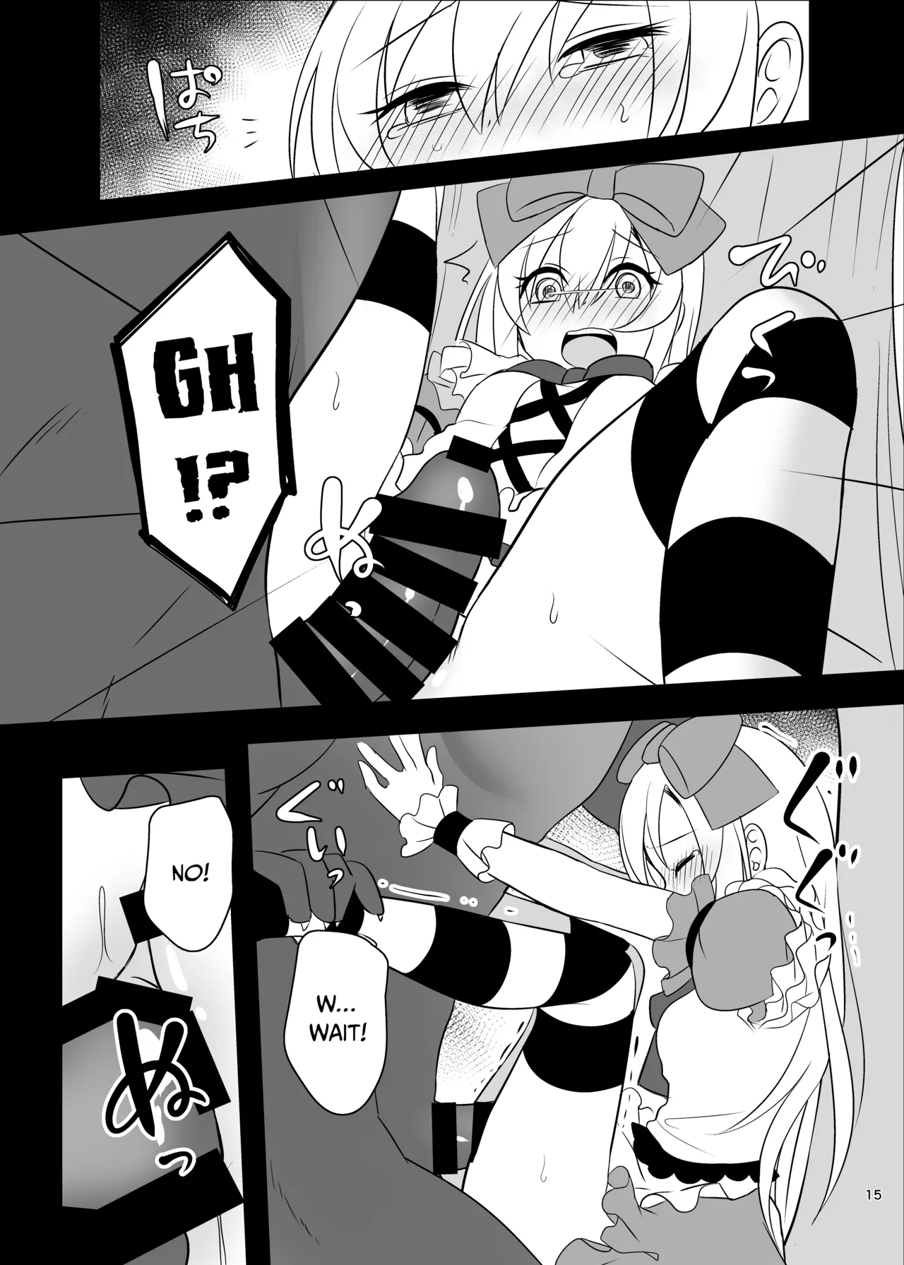 Kasou Douwa Wa Kiken Ga Ippai!? Yumemi Gachi Na Shoujo Hen 1 page 15