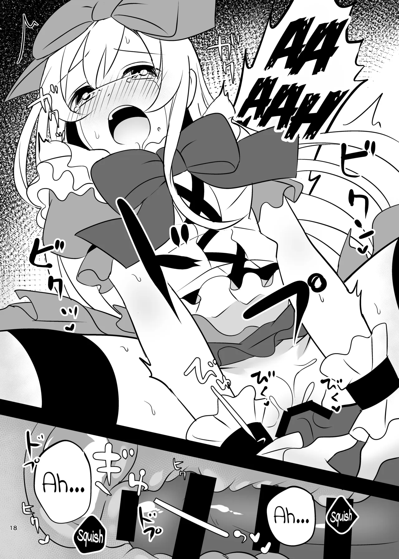 Kasou Douwa Wa Kiken Ga Ippai!? Yumemi Gachi Na Shoujo Hen 1 page 18