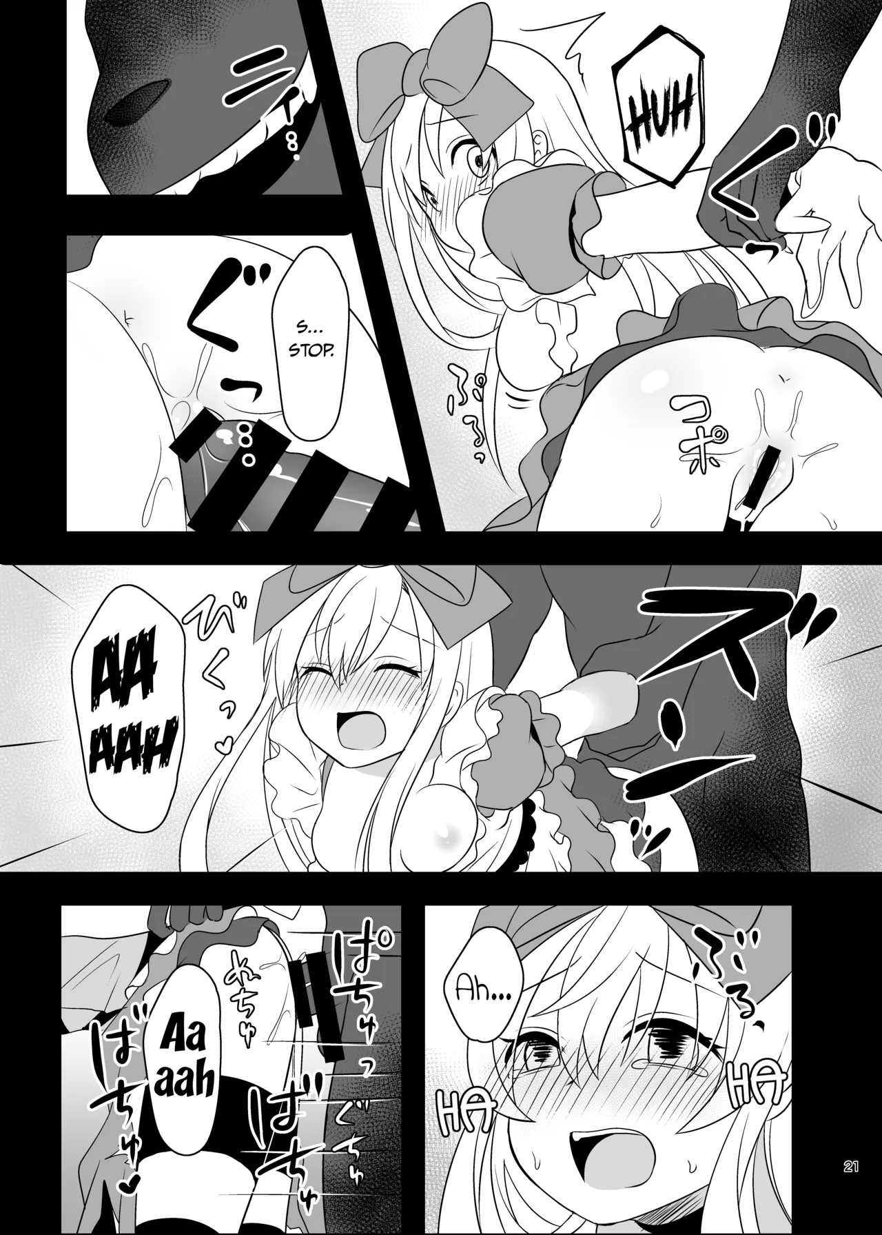 Kasou Douwa Wa Kiken Ga Ippai!? Yumemi Gachi Na Shoujo Hen 1 page 21