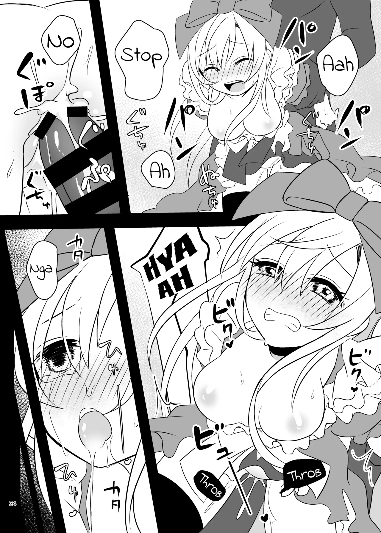 Kasou Douwa Wa Kiken Ga Ippai!? Yumemi Gachi Na Shoujo Hen 1 page 24