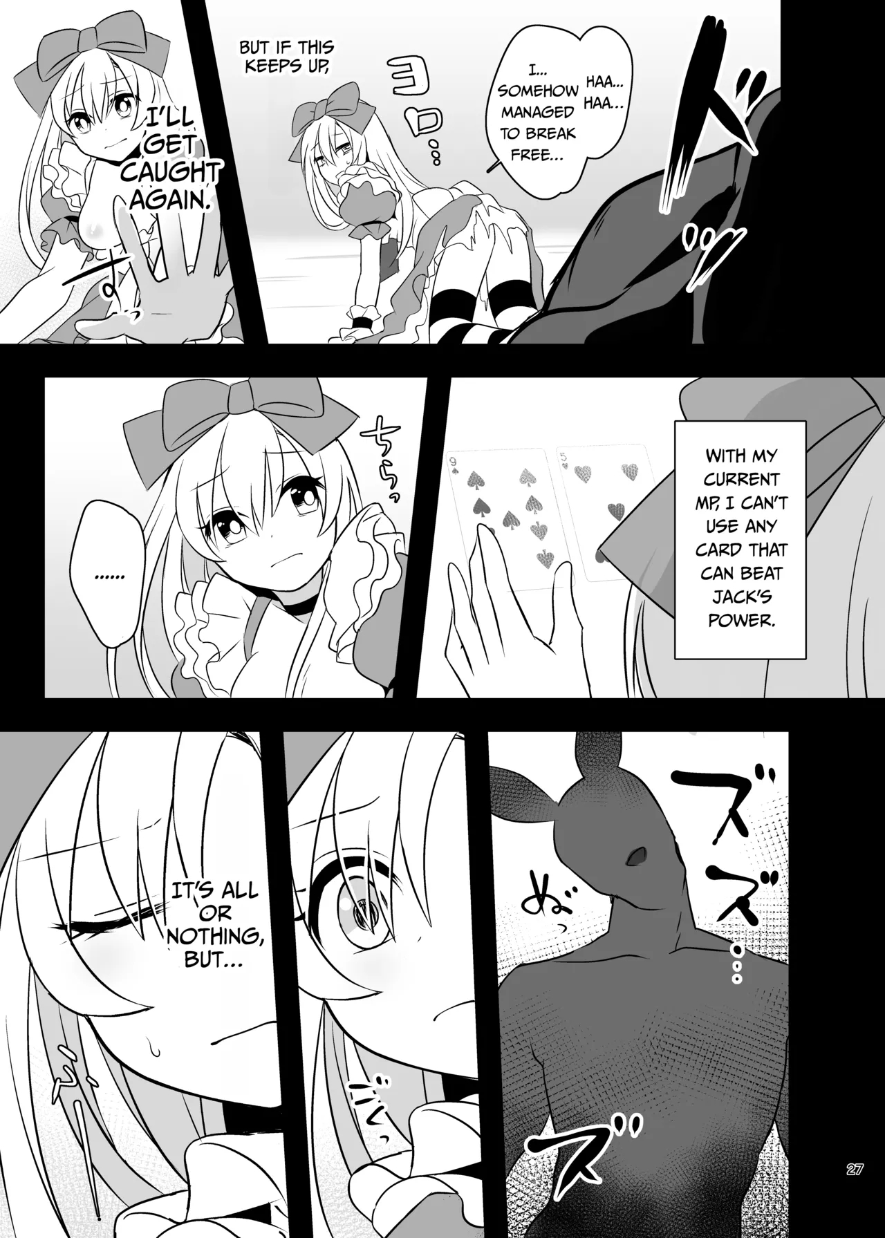 Kasou Douwa Wa Kiken Ga Ippai!? Yumemi Gachi Na Shoujo Hen 1 page 27