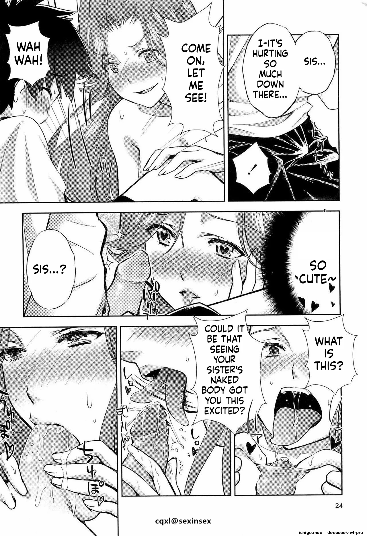 Kawaii Ototo No Ijime-kata page 6