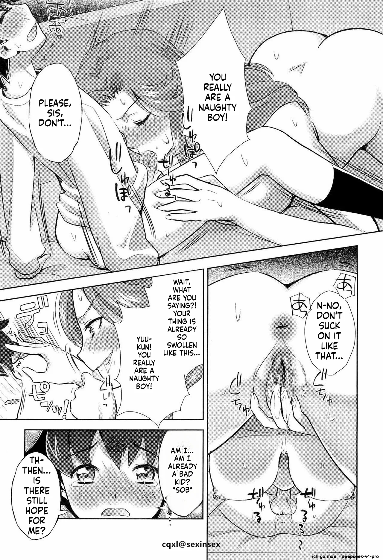 Kawaii Ototo No Ijime-kata page 7