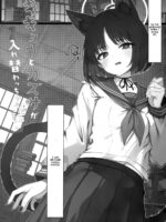 Kikyou To Kazusa Ga Irekawacchau Hanashi Sono 2 page 3